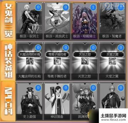 DNF集卡赠豪礼活动入口 DNF集卡赠豪礼活动内容及时间一览