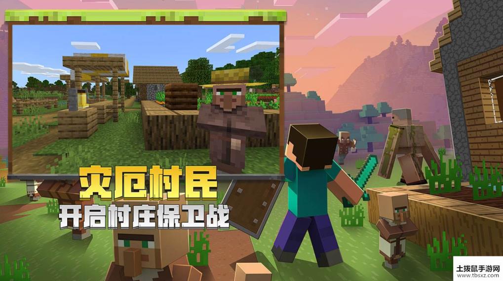 我的世界混沌模式进入攻略
