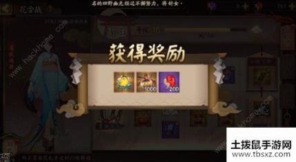 阴阳师花合战等级怎么刷 花合战等级速刷攻略[视频][多图]