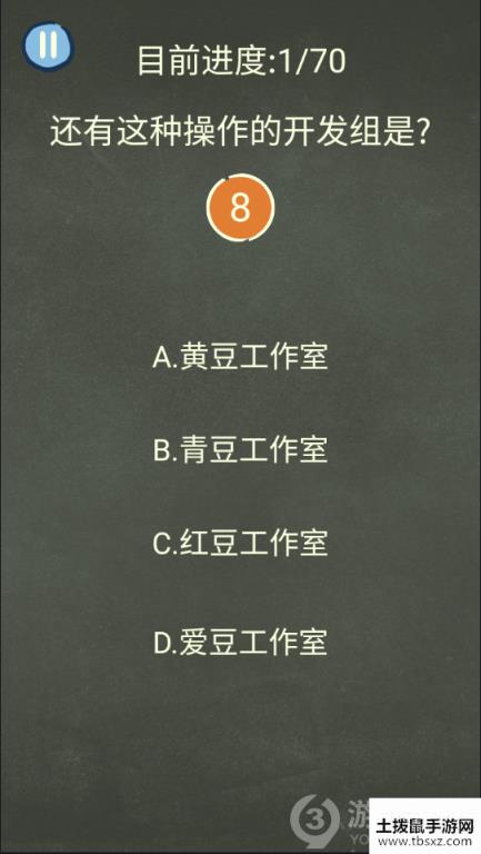 还有这种操作3第54关图文攻略