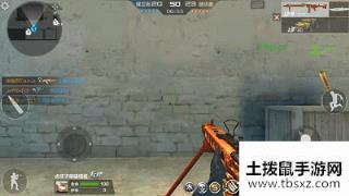 CF手游MG3炎魔弹道分析