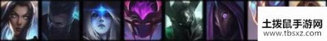 《LOL》云顶之弈S3未来狙神暗星战士阵容搭配