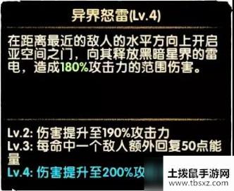 剑与远征奥登技能是什么_奥登技能详解