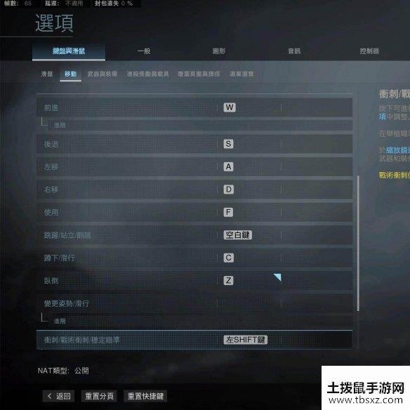 土拨鼠手游网