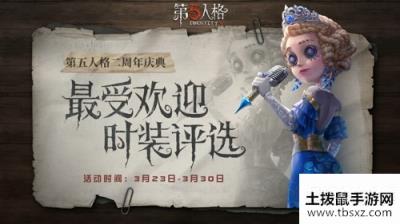 蛛网缠身，追逐相伴《第五人格》奇珍随从迷你蜘蛛即将上架商城