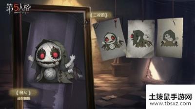 蛛网缠身，追逐相伴《第五人格》奇珍随从迷你蜘蛛即将上架商城
