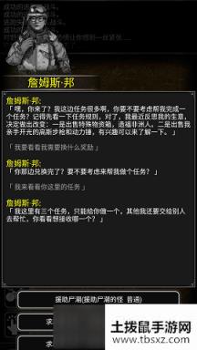 活下去狙击弹和震撼弹怎么使用_活下去狙击弹和震撼弹使用技巧详解