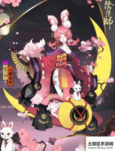 阴阳师追月神月樱溯梦多少钱-追月神新皮肤月樱溯梦价格一览
