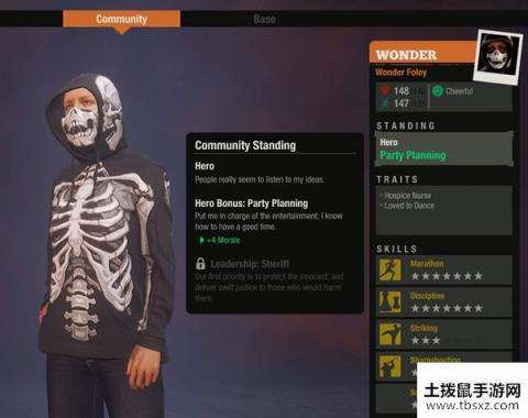 腐烂国度2巨霸版NPC人物特性详解