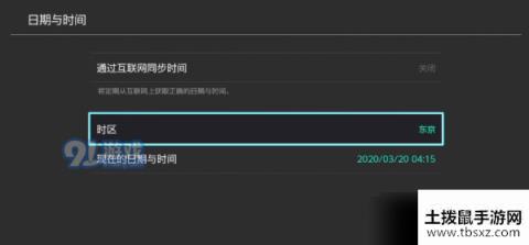 动物之森怎么修改时间？动森修改时间方法教程一览