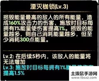 剑与远征奥登技能介绍 奥登技能效果一览