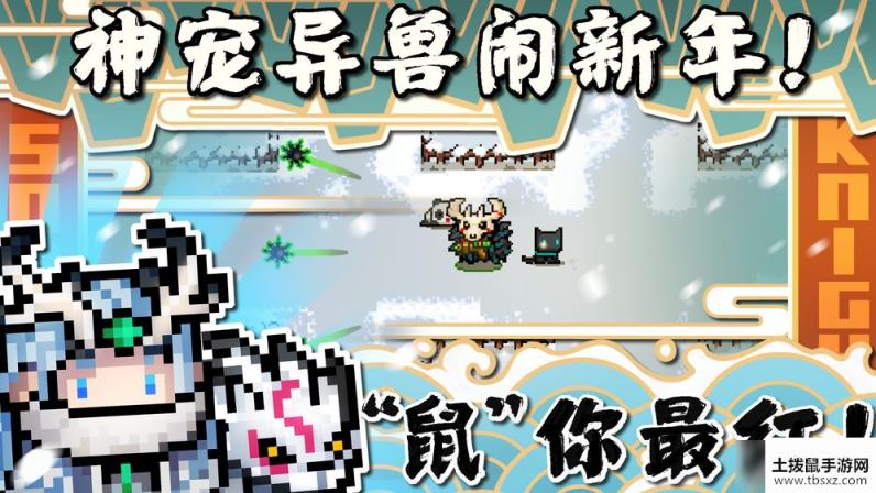 元气骑士卫兵成就达成攻略 卫兵成就怎么达成