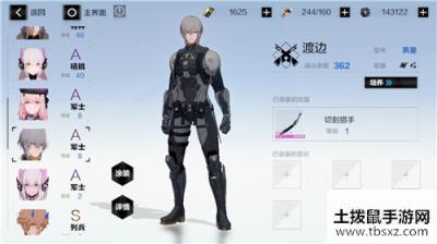 战双帕弥什3月角色强度排行榜 战双帕弥什2020角色强度一览