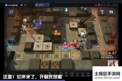 明日方舟危机合约325破碎大道23通关攻略 通关阵容推荐