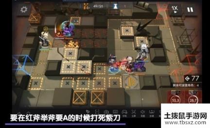 明日方舟危机合约325破碎大道23通关攻略 通关阵容推荐