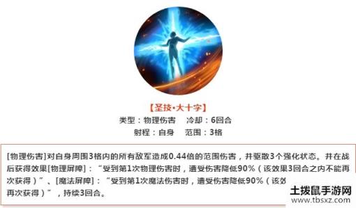 梦幻模拟战手游阿瑞安赫德值得培养吗？ 阿瑞安赫德技能属性及兵种路线推荐