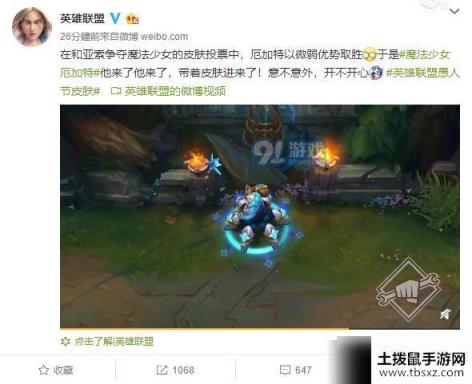 lol魔法少女厄加特怎么样 魔法少女厄加特皮肤一览