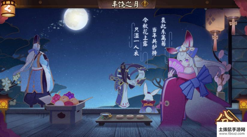 阴阳师追月神月樱溯梦怎么得 追月神月樱溯梦获得方法
