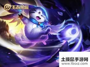 《王者荣耀》S19赛季战令奖励一览