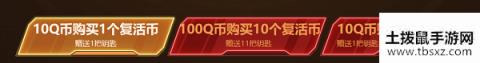 2020《CF》3月王牌转盘活动