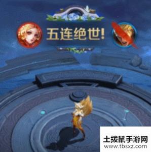 《王者荣耀》S19赛季战令奖励一览