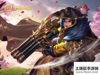 《王者荣耀》S19赛季战令奖励一览