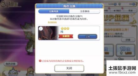 公主连结国服本地化福利及国服情况介绍