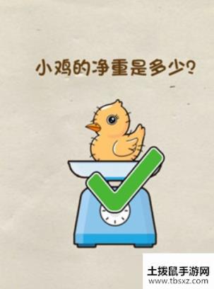 脑力达人39关怎么过