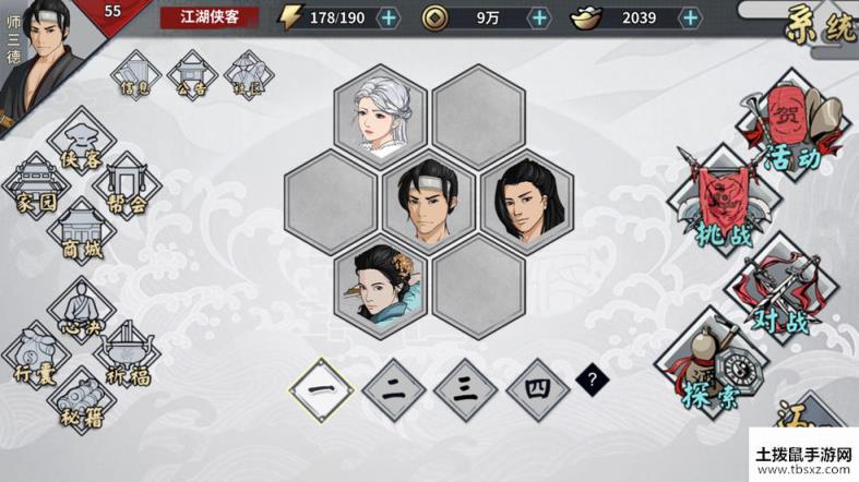 汉家江湖小岛宗师两兄弟怎么打 小岛小BOSS攻略