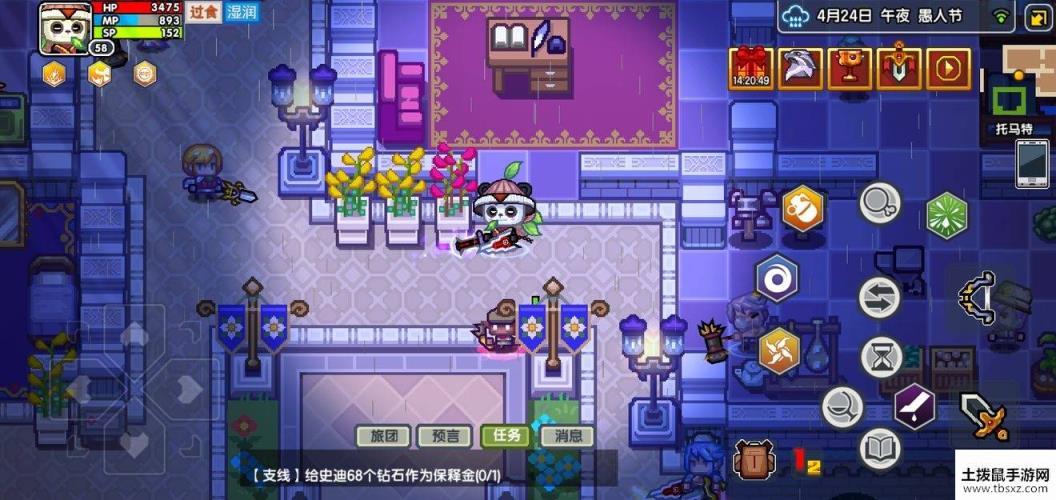 伊洛纳新城市托马特找人任务怎么做 托马特找人任务完成攻略