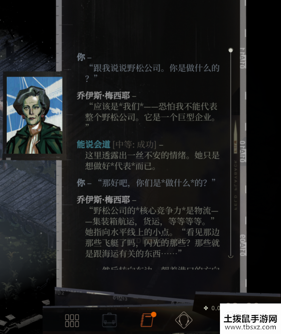 土拨鼠手游网