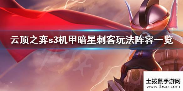 土拨鼠手游网
