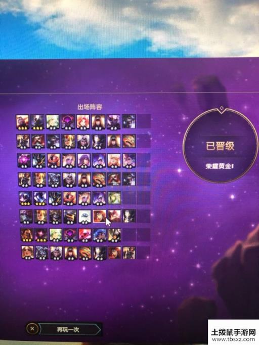 云顶之弈克制奥德赛阵容推荐 克制奥德赛的阵容有哪些