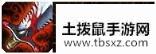 lol云顶之弈s3最强阵容星神狙神烬阵容攻略及运营思路分享