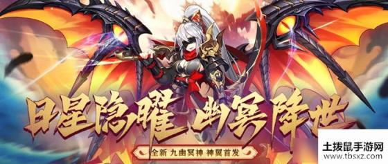 《少年三国志2》手游号令天下活动大全