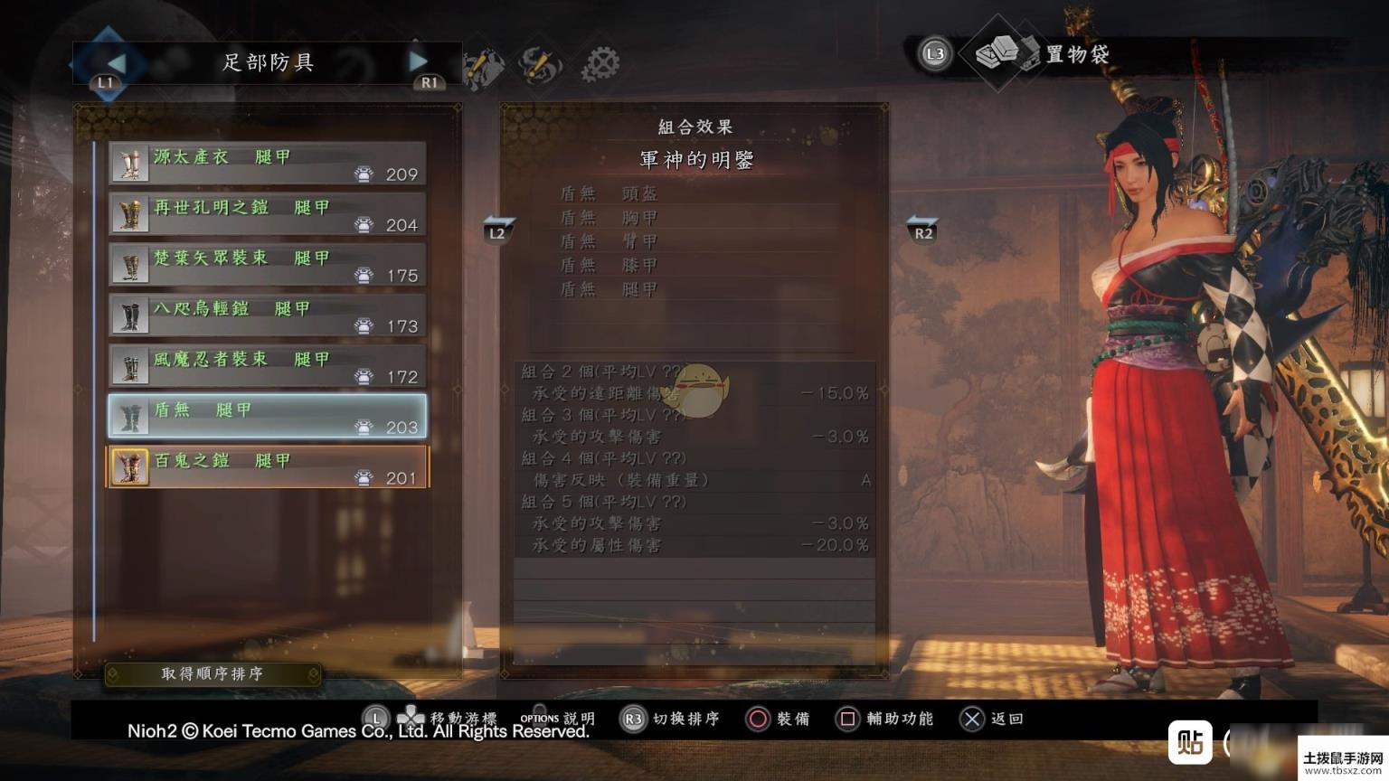 《仁王2》军神的明鉴套装属性一览