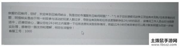 云顶之弈云顶宝典无法升级怎么办 云顶宝典无法升级解决方法[视频][多图]