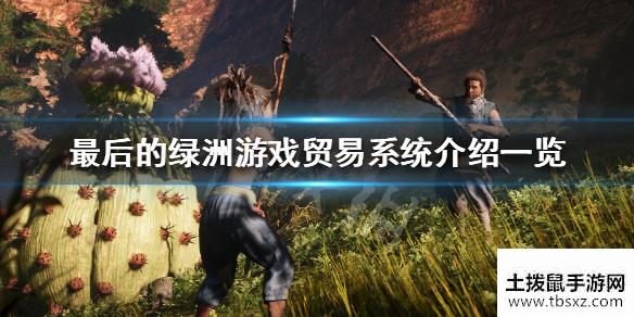 土拨鼠手游网