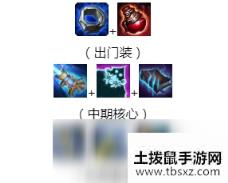 《LOL》10.6莫甘娜出装推荐攻略