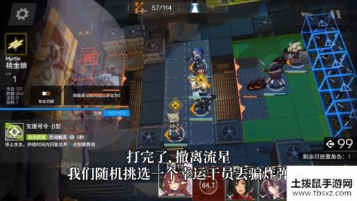 明日方舟3月27日无人危楼低保怎么拿 单精二能天使打法推荐