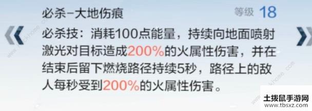 战双帕弥什烬燃共鸣怎么选 烬燃共鸣选择推荐[视频][多图]