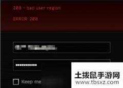 逃离塔科夫baduserregion208怎么解决 逃离塔科夫208错误解决方法