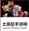 《LOL》人家最爱伊泽了啦！厄加特炫彩皮肤介绍