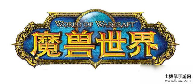《魔兽世界》怀旧服馆长的证明任务介绍