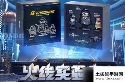 CF火线实验室第二期活动入口在哪 火线实验室第二期活动网址解析