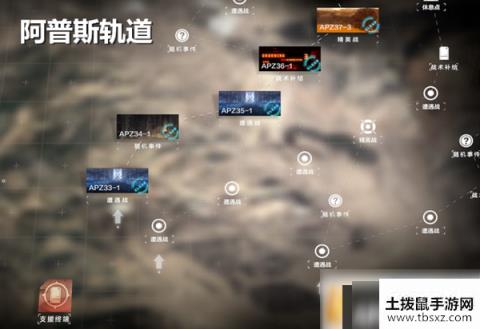 手游战双帕弥什阿普斯轨道第一章攻略详解
