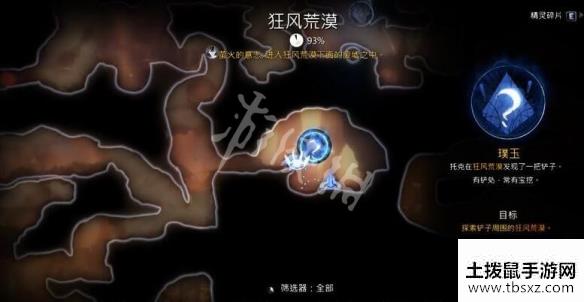 土拨鼠手游网