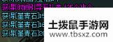 dnf红玉的诅咒副本怎么打 红玉的诅咒副本打法分享