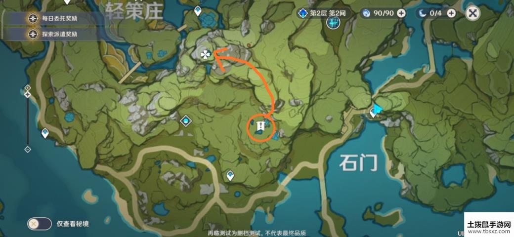 原神隐藏任务神秘女孩触发与完成详细攻略
