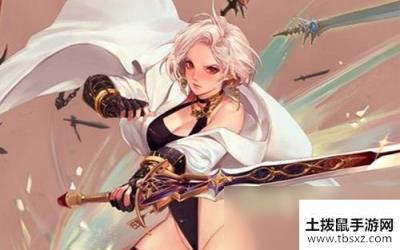 《DNF》极诣驭剑士神话装备选择